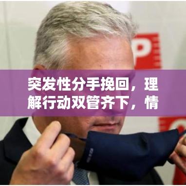 普度众生