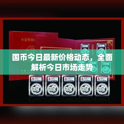 铁杵成针