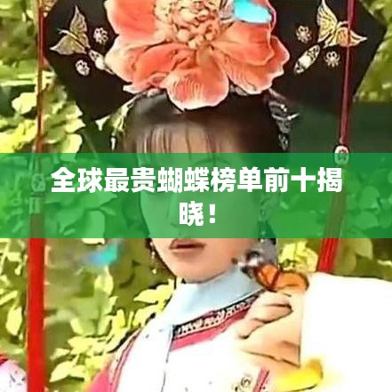 专心致志