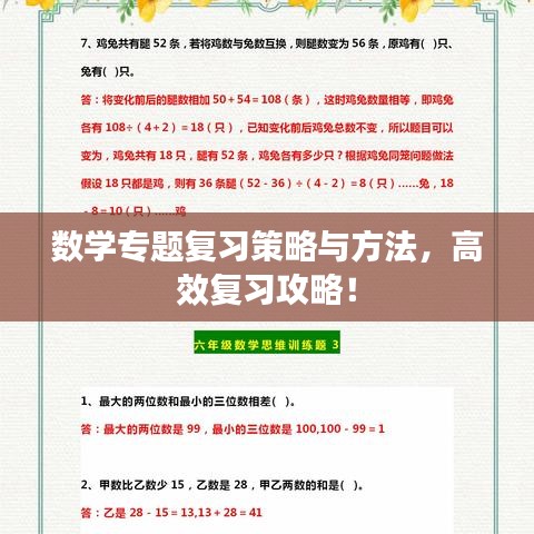 虫言鸟迹