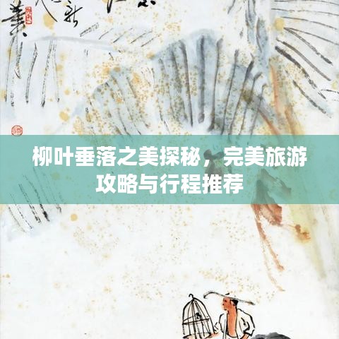 笃实好学