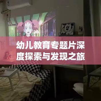 步履如飞