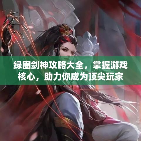 惨淡经营