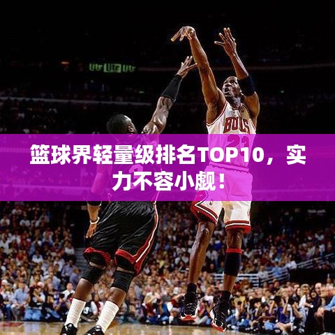 蛙蟆胜负