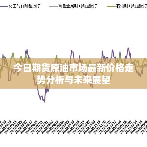 林下风气