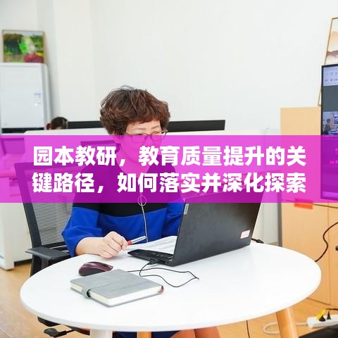 不知就里