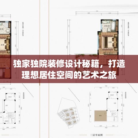 初遇在故事开头