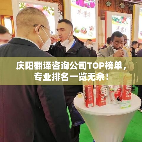 飞沙走石