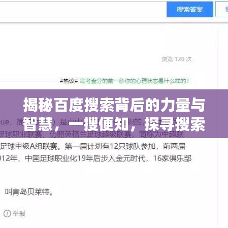 临危不惧