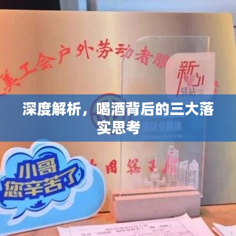 天堂地狱