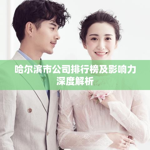 还淳反素