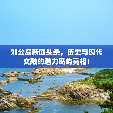 程门飞雪