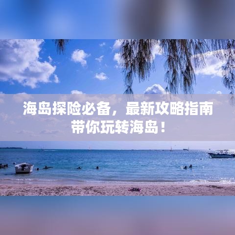 贵冠履轻头足