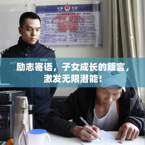 长命富贵