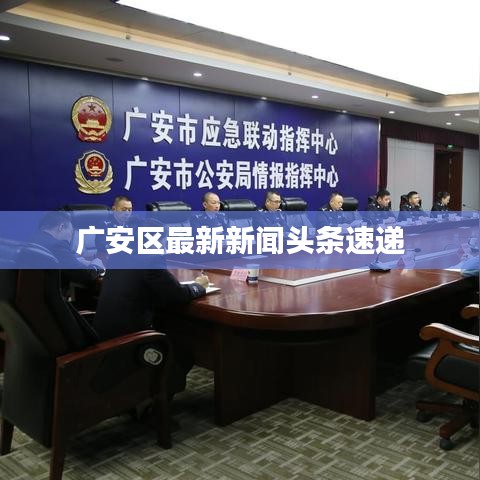 大张旗鼓