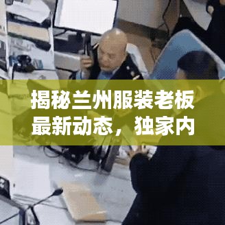 晋惠闻蛙