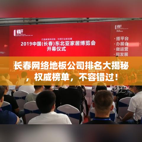 计日程功