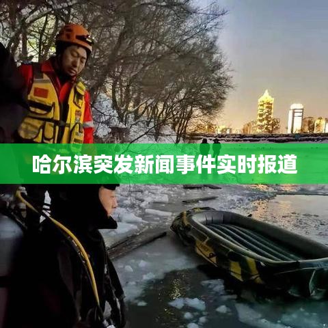 随圆就方