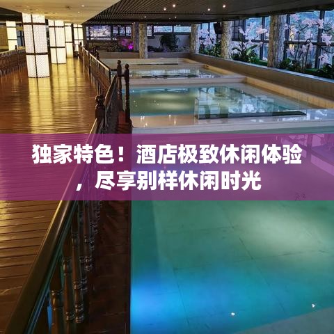 鸟骇鼠窜