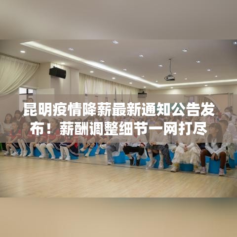 姑射神人
