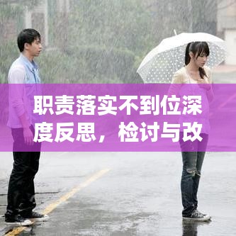 大雪纷飞