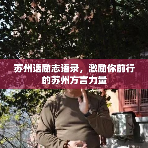 富贵逼人来
