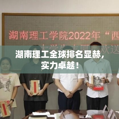 博古通今