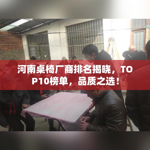 独出新裁