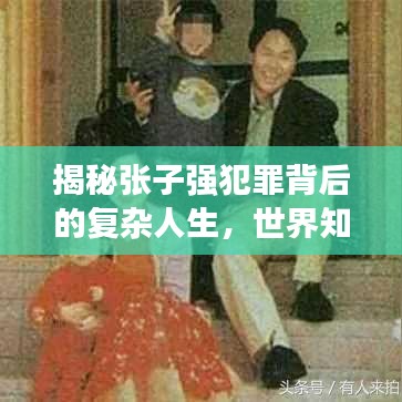 心旷神怡