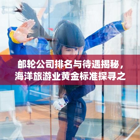 因陋就简