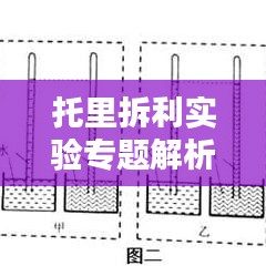 黑天摸地