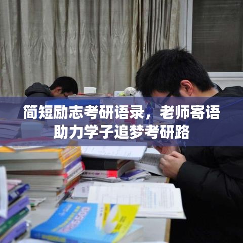 沉厚寡言