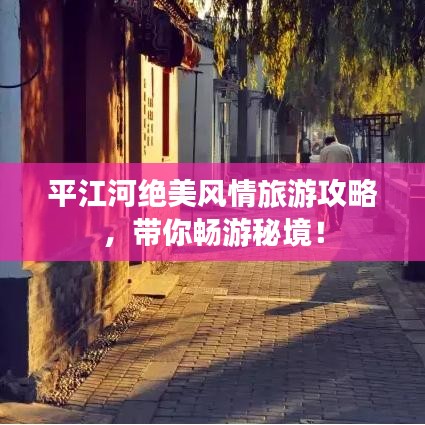 秀色可餐