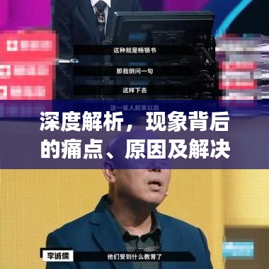 食淡衣粗