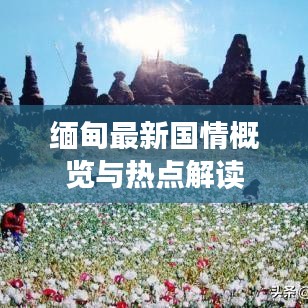 2025年5月14日