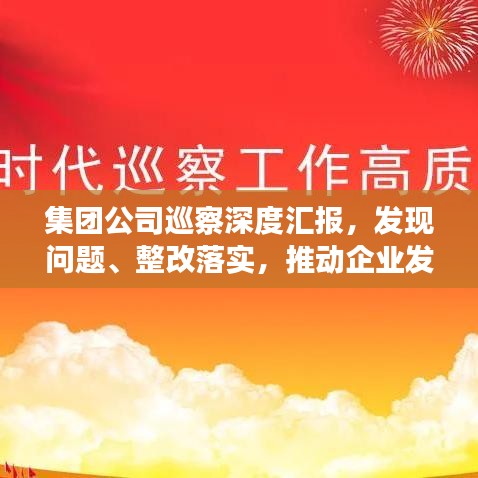 2025年5月17日 第2页