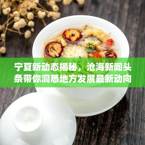 2025年5月19日 第3页