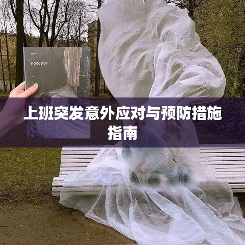 2025年5月19日 第2页