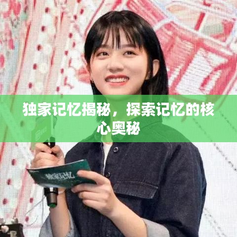 2025年5月20日 第2页