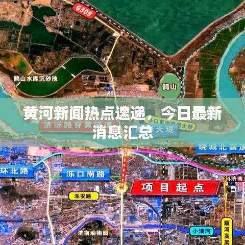 2025年5月24日 第2页