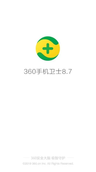 手机卫士官方下载安装,专家观点说明_VIP_v5.571
