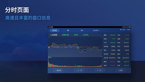 美食杰官方下载，深层策略设计数据_VR版_v2.753软件介绍