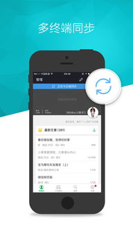 qq轻聊版官方下载,未来规划解析说明_iPhone_v2.459