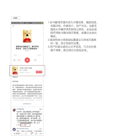 老版本今日头条,现状评估解析说明_扩展版_v5.861