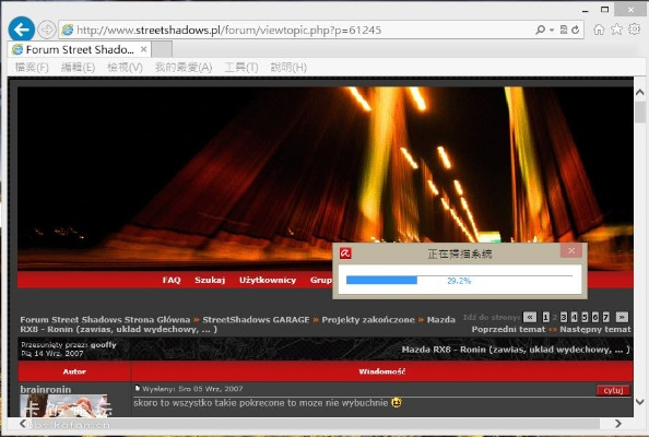 xp版本,实效解读性策略&amp;5DM_v9.404