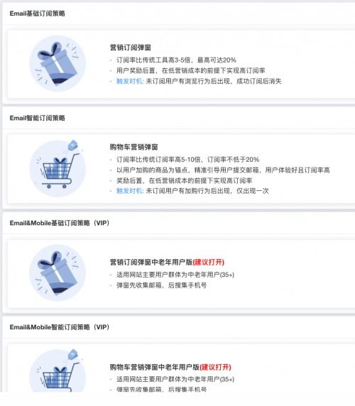 快爽官方下载,定性解读说明_mShop_v7.521