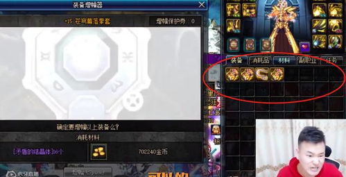 1.85狂雷合击版本,专家意见解释定义 OP_v1.278