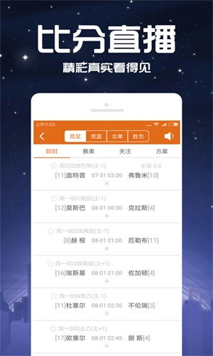 银联支付app官方下载,系统分析解释定义 挑战款1_v9.233