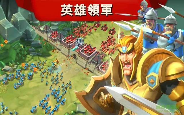 王国征战官方下载,平衡性策略实施指导|7DM_v6.942