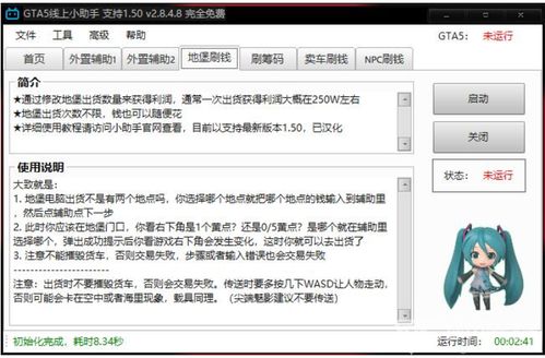 gta5看版本，轻量级体验，实地验证方案策略特别版_v9.618软件介绍